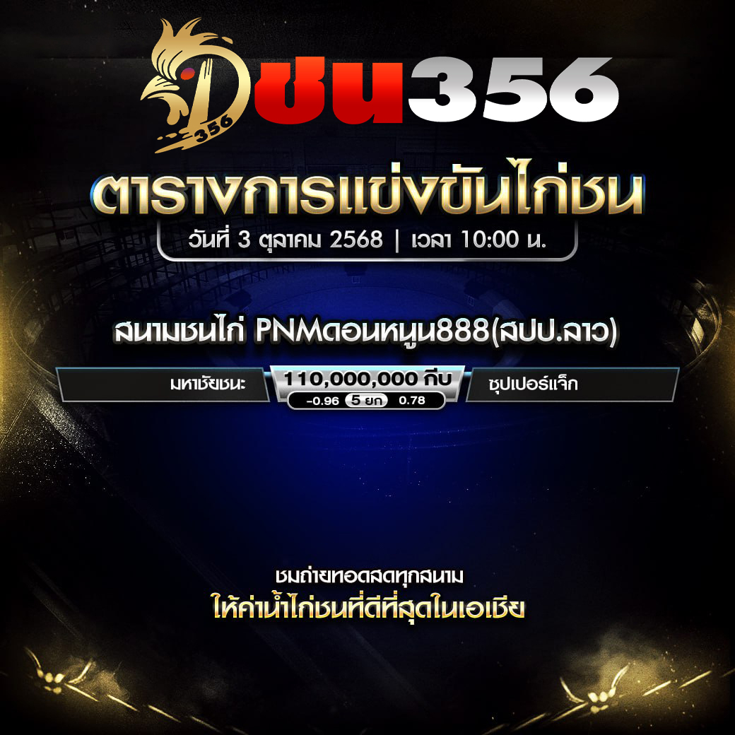 photo_๒๐๒๕-๑๐-๐๒_๒๐-๓๑-๔๗00